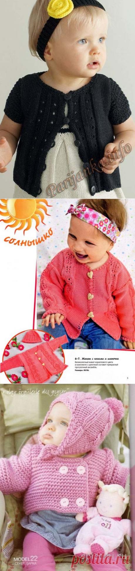 Детские кофточки.