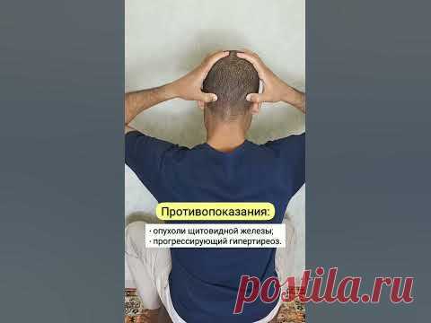 Самомассаж зоны щитовидной железы на больших пальцах стопы, помогает улучшить кровоток и обменные процессы в этом органе, нормализовать гормональный фон, сня...