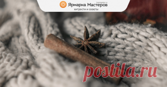 7 простых правил для создания уюта «Можно сколько угодно носиться по свету и посещать всякие города, но главное — отправиться потом туда, где у тебя будет возможность вспоминать ту кучу вещей, которые ты повидал.