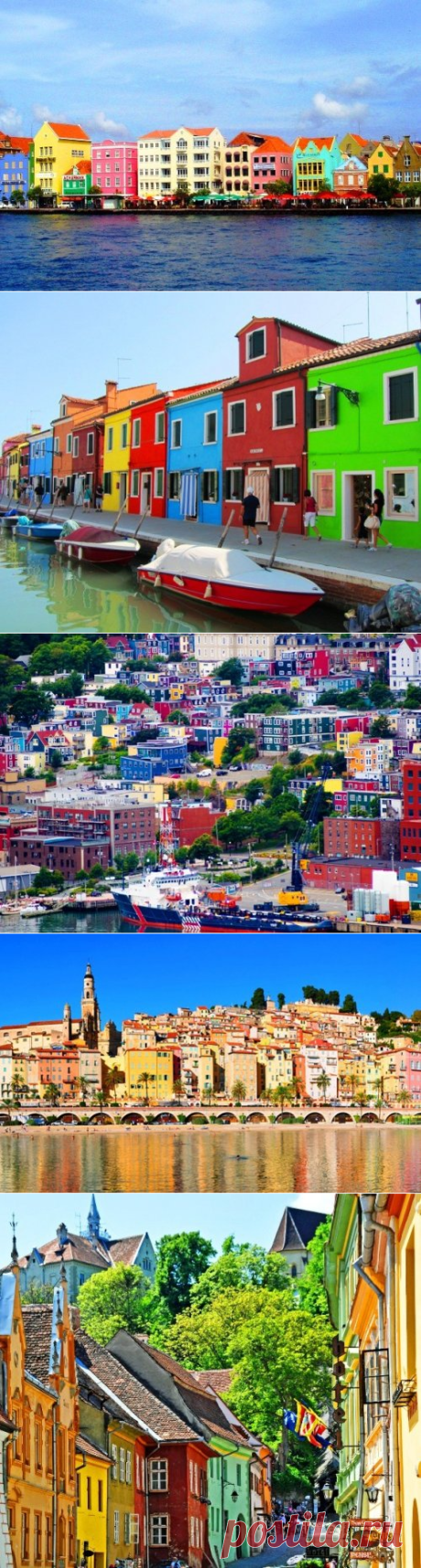 Самые красочные города мира