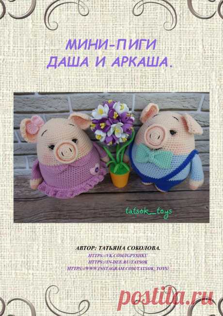 © КЛУБ РУКОДЕЛИЯ ✖✖✖ HANDMADE