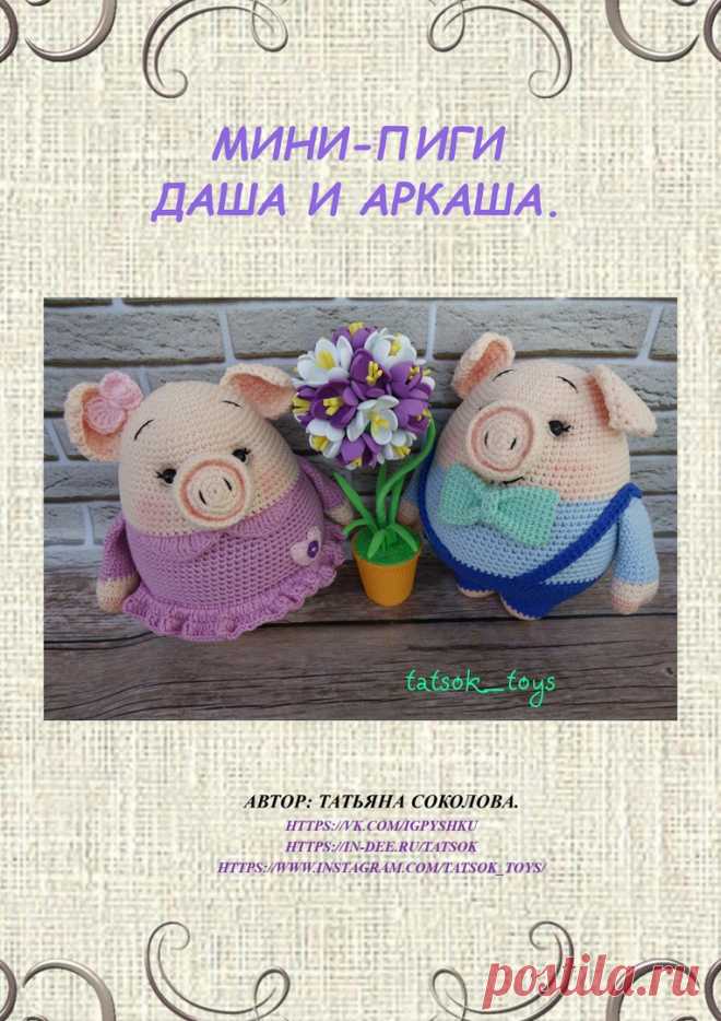 © КЛУБ РУКОДЕЛИЯ ✖✖✖ HANDMADE