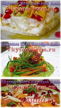 Салат из гребешков
Самые вкусные блюда из морепродуктов не обязательно сложные в приготовлении. Морские гребешки – нежнейшие создания матушки Природы. Их участие в салатах – гастрономический успех хозяйки. Если у вас есть цитрусы, свежая зелень, то салат из морских гребешков удастся приготовить быстро и просто.