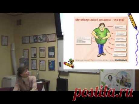 Снижение веса с технологией BioTrEM. Метаболический синдром, гормональные нарушения и т.п.