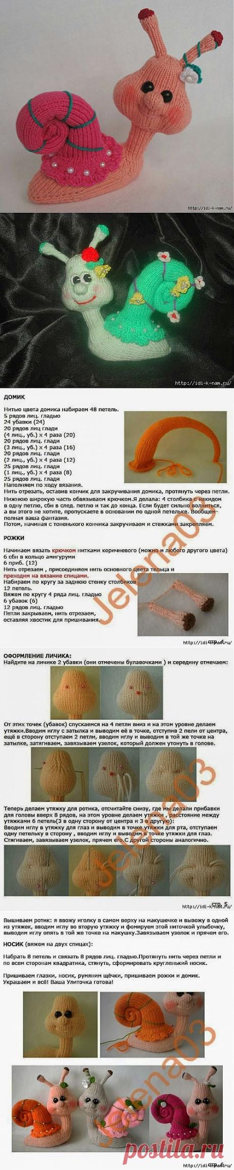 вязаная улитка . 

На удивление миленькая улиточка и вязать её несложно!
