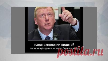 Чубайс – продолжатель дела Гитлера