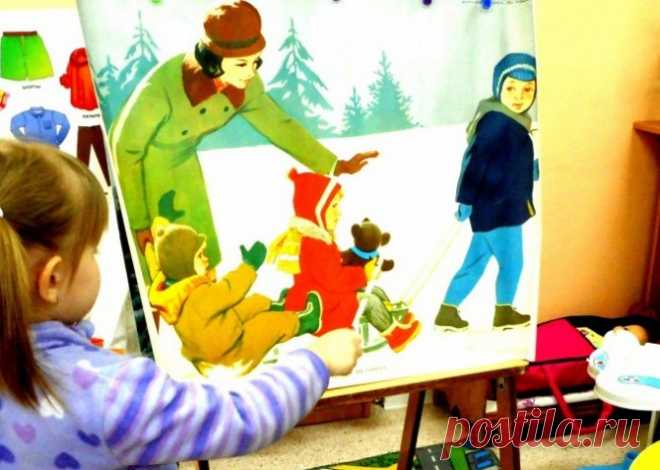 Картотека «Игры по технологии ТРИЗ для детей дошкольного возраста». Воспитателям детских садов, школьным учителям и педагогам - Маам.ру