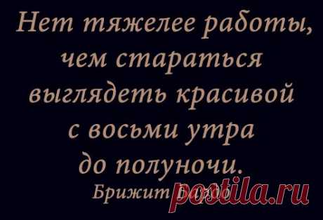 Твое парфюмерное Я - Группы Мой Мир
