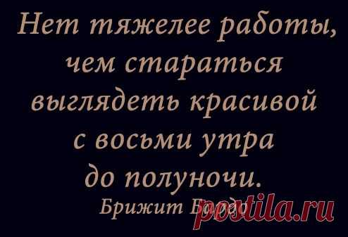 Твое парфюмерное Я - Группы Мой Мир