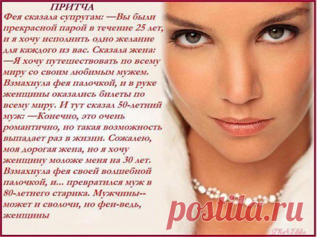ОСТРОВОК ПОЗИТИВА 18