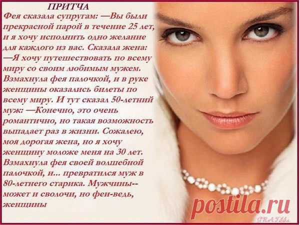 ОСТРОВОК ПОЗИТИВА 18