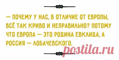 Гениальные перлы вузовских преподавателей