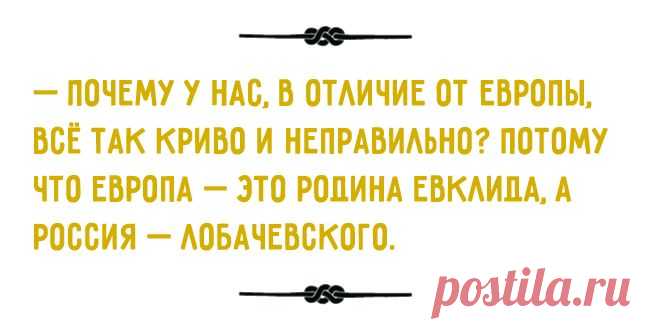 Гениальные перлы вузовских преподавателей