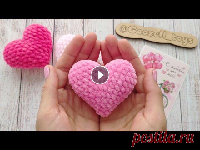 Вязаное сердце крючком. Мастер-класс для начинающих + схема вязания амигуруми Мастер-классы по вязанию плюшевых игрушек крючком: English patterns on ETSY English patterns on Raverly English patterns on Raverly...