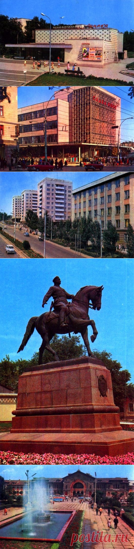 Кишинёв в конце 1960-х / Назад в СССР / Back in USSR