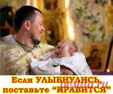 Интересные новости