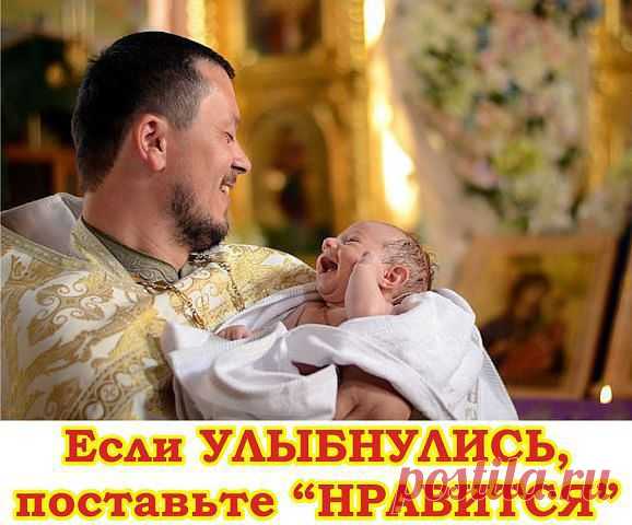 Интересные новости
