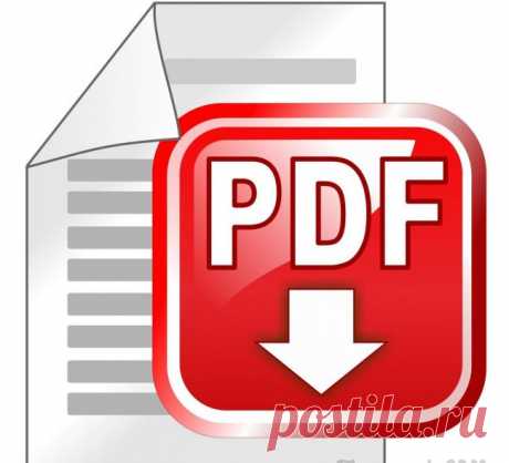 Как редактировать PDF файлы — Практичные способы