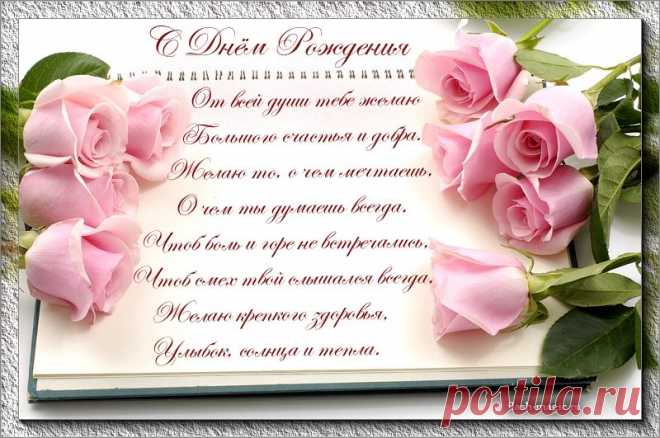 Плейкаст «Людмила с Днем Рождения тебя поздравляем!!!»