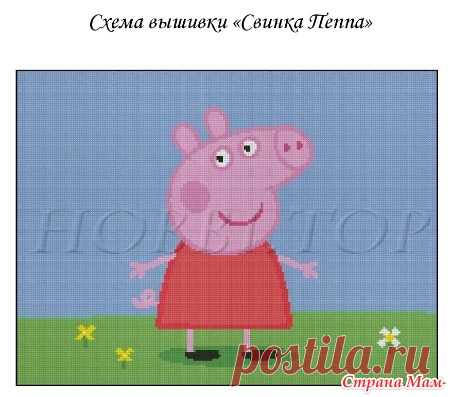 Свинка Пеппа. Схемы вышивки для начинающих Схема вышивки 