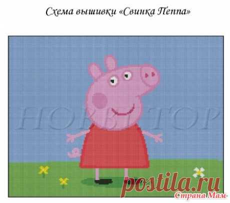 Свинка Пеппа. Схемы вышивки для начинающих Схема вышивки "Свинка Пеппа" Скачать можно из моего альбома https://www.stranamam.ru/