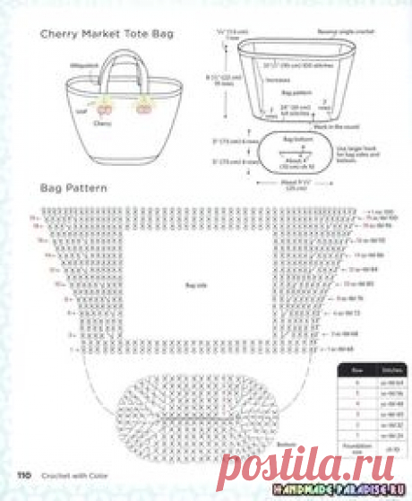 Crochet With Color. Японский журнал со схемами для любительниц вязать крючком уютные вещи для дома, предметы одежды и модные аксессуары