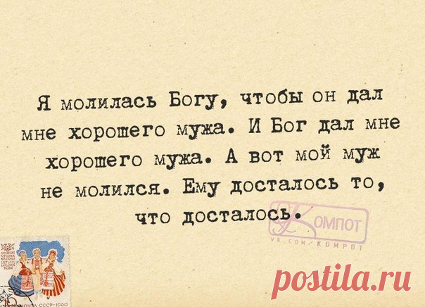 Бывает такое состояние, когда душа просит тела.Веселые афоризмы
