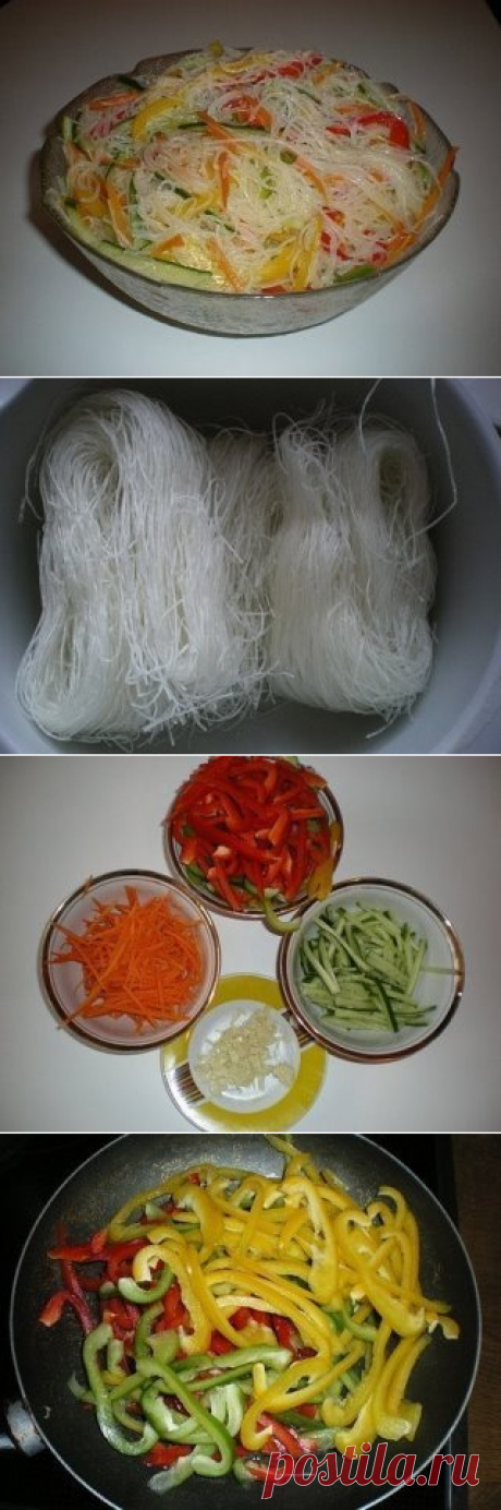 Салат &quot;Фунчоза с овощами&quot;

200 гр. лапши прозрачной рисовой
3 шт. болгарского перца разного цвета
2 моркови
3-4 зубчика чеснока
масло растительное
1 огурец свежий
2 ч.л. уксуса
соль
соя (соевый соус)