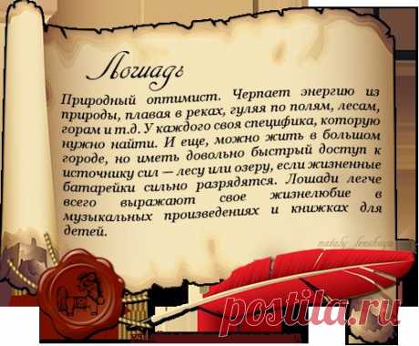 Энергия знаков.