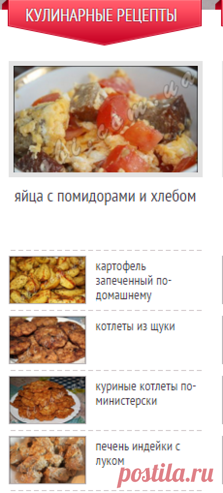 Домашняя кулинария и ручная работа