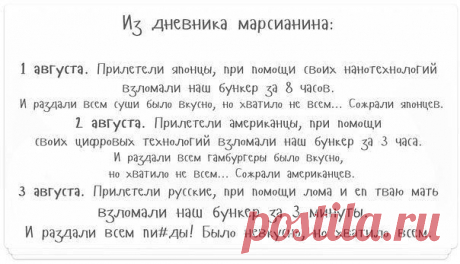 Улыбнитесь! / Приколы