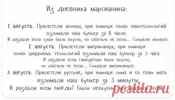 Улыбнитесь! / Приколы