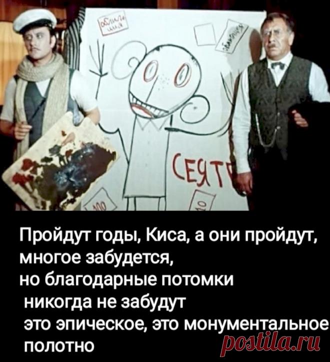 Выпуск №6438 - выпуск анекдотов сайта вокруг смеха