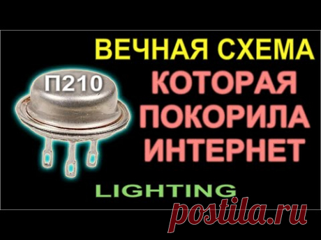 ВЕЧНАЯ СВЕЧКА из П210 - ЭТА САМОДЕЛКА СКОРО БУДЕТ В КАЖДОМ ДОМЕ !  @DimaKA.