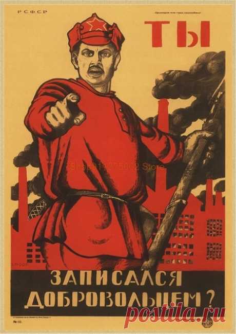Леннист, политическая пропаганда, Советский Союз, СССР, винтажный декоративный плакат в стиле ретро, настенные плакаты, домашний декор, подарок - купить по выгодной цене | AliExpress