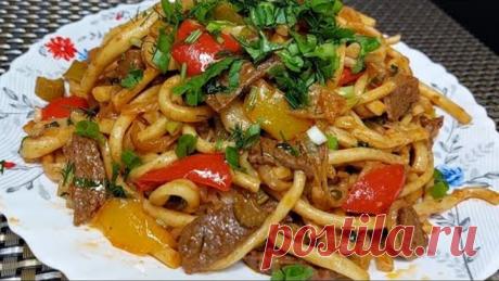 НАУЧИЛ КИТАЙСКИЙ ПОВАР! 🔝🔥ЭТО ЛУЧШИЕ ЛАГМАН КОТОРЫЕ Я ПРОБОВАЛ!Покоряет сразу.😋