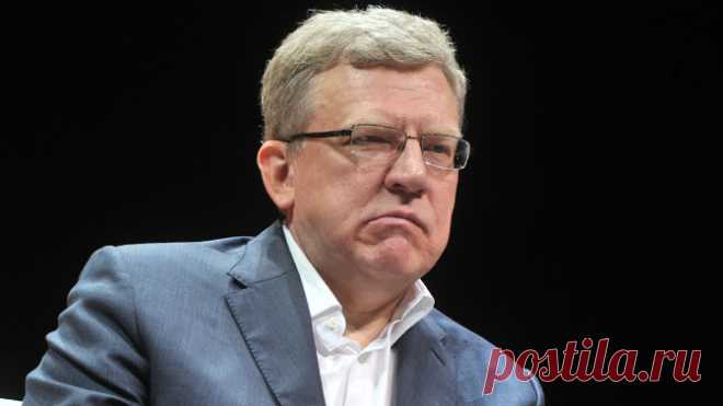Кудрин не сдержал своё слово — грядёт обнищание пенсионеров Глава счетной палаты Алексей Кудрин, выступивший главным лоббистом повышения пенсионного возраста однозначно сообщил, что не стоит ожидать роста пенсий по отношению к зарплатам. Так что вместо обещанного «опережающего роста доходов» пенсионеров ждёт очередное обнищание.