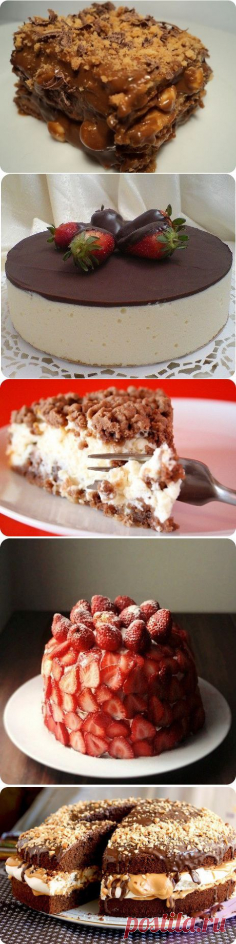9 самых вкусных тортов - Простые рецепты Овкусе.ру