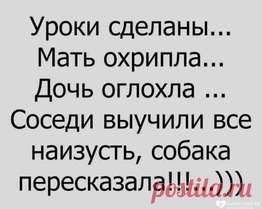 (61) Одноклассники