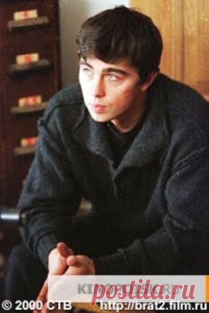 Сергей Бодров мл.