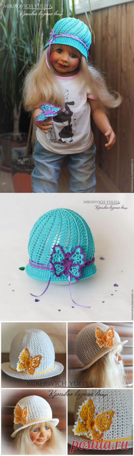 Вяжем крючком украшение &quot;Бабочка&quot; - Ярмарка Мастеров - ручная работа, handmade