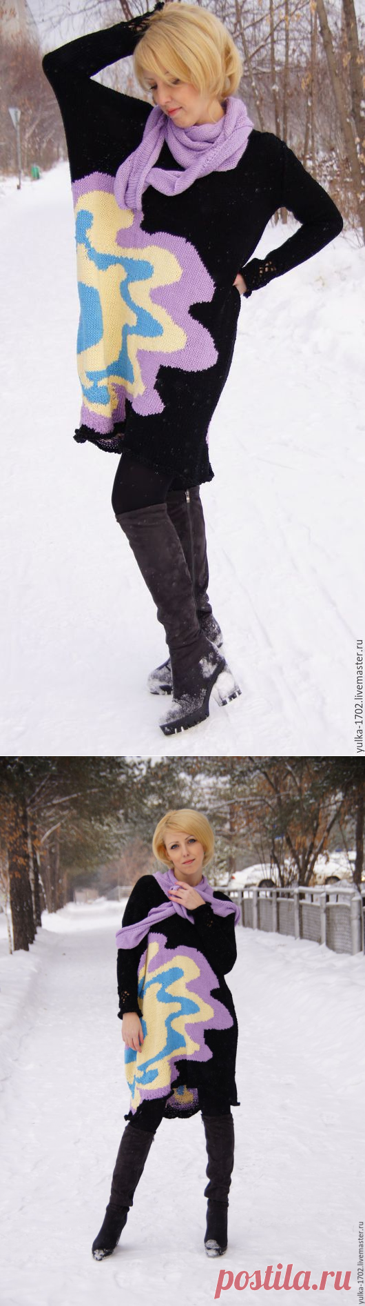 Купить Платье и шарф 