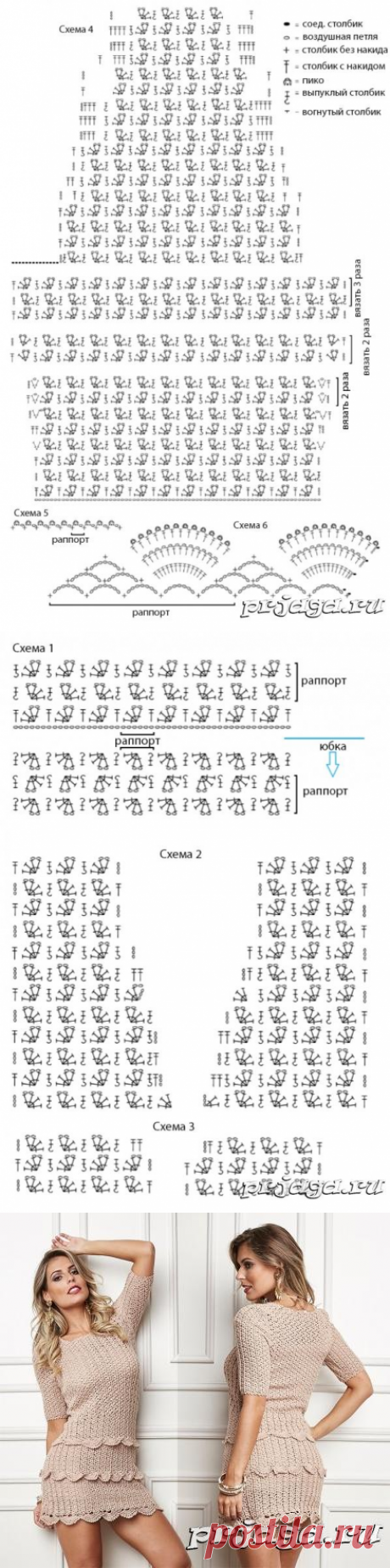 Женское платье с рюшами крючком