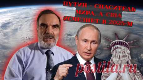 Новые пророчества Сидика Афгана: 2024 год битвы, а 2025-й – перелома мира | За гранью истории | Дзен