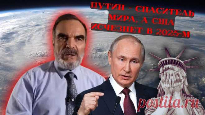 Новые пророчества Сидика Афгана: 2024 год битвы, а 2025-й – перелома мира | За гранью истории | Дзен