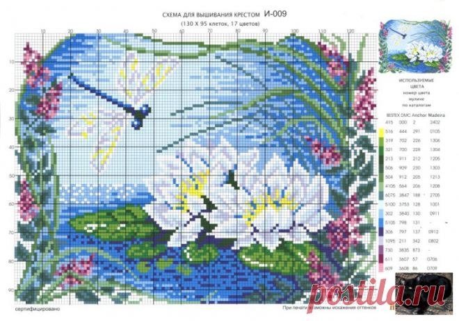 Gallery.ru / Фото #13 - Схемы на одном листе - berbera53