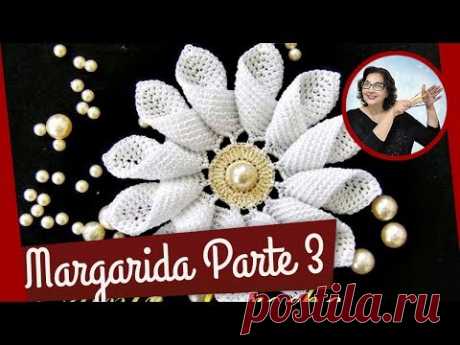 Margarida em Crochê | Parte 3 - flores em croche