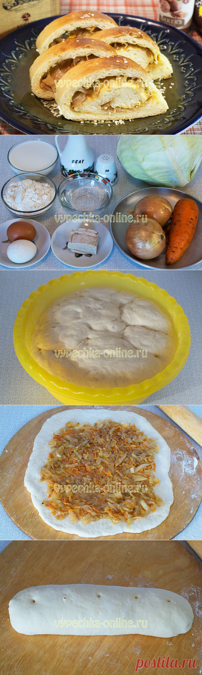 Дрожжевой рулет с капустой