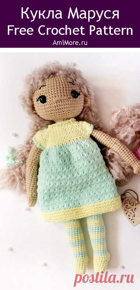PDF Маруся крючком. FREE crochet pattern; Аmigurumi doll patterns. Амигуруми схемы и описания на русском. Вязаные игрушки и поделки своими руками #amimore - кукла в платье, куколка в кофточке, девочка.