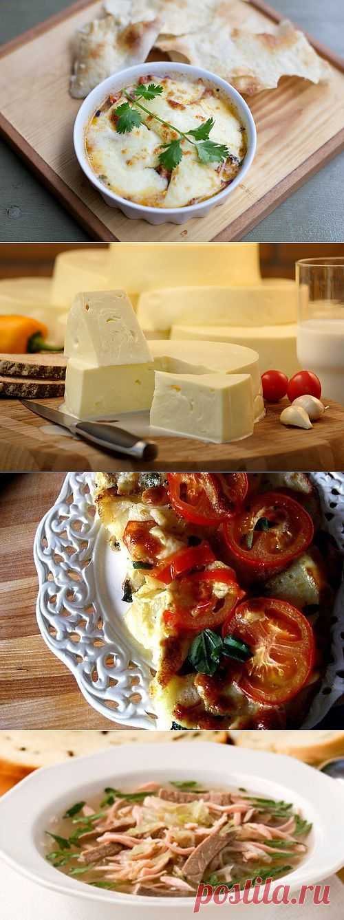 Сыр сулугуни: кулинарные особенности и рецепты вкусных блюд / Простые рецепты